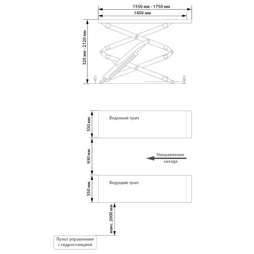 Ножничный подъемник для СТО (встроенный) электрогидравлический 3.5т TLT635A LAUNCH