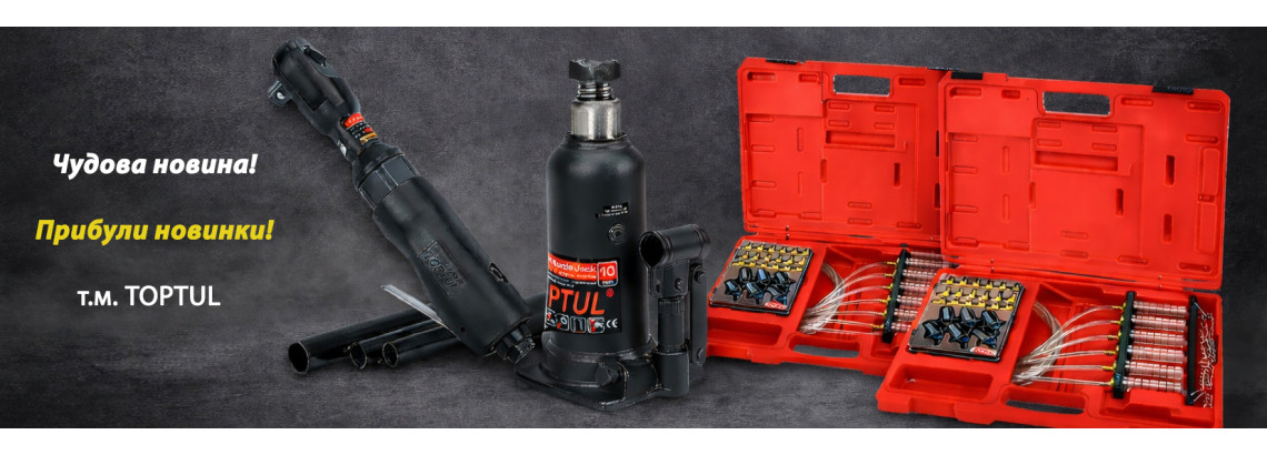 У нас есть что то для Вас !