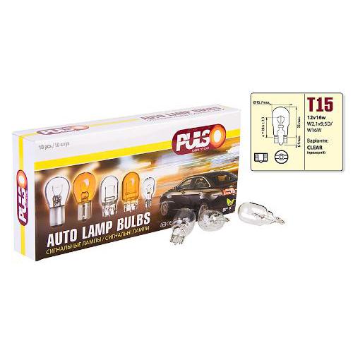Лампа PULSO/габаритна T15/W2.1x9.5d/W16W 12V/16W clear/1 конт. (LP-15950)