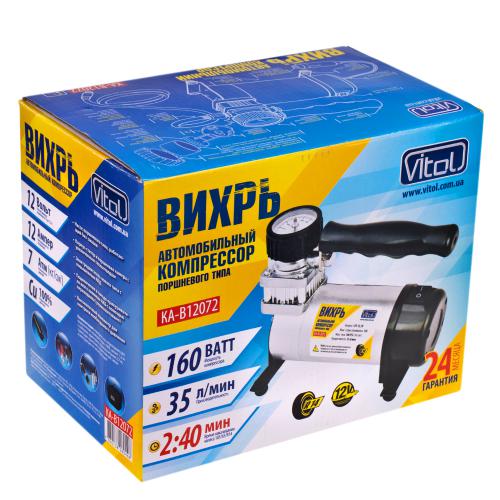 Компрессор "Вихрь" КА-В12072 100psi/12Amp/35L/прикур.+переходник (КА-В12072)