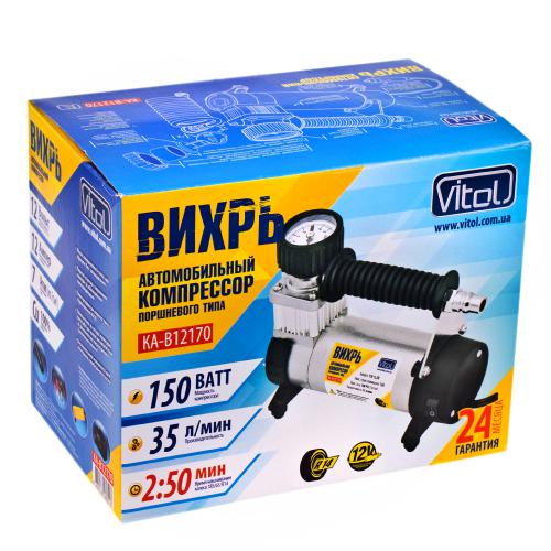 Компресор "Вихор" КА-В12170 100psi/12Amp/35л/прикур.+перехідник/шланг 2,0м (КА-В12170)