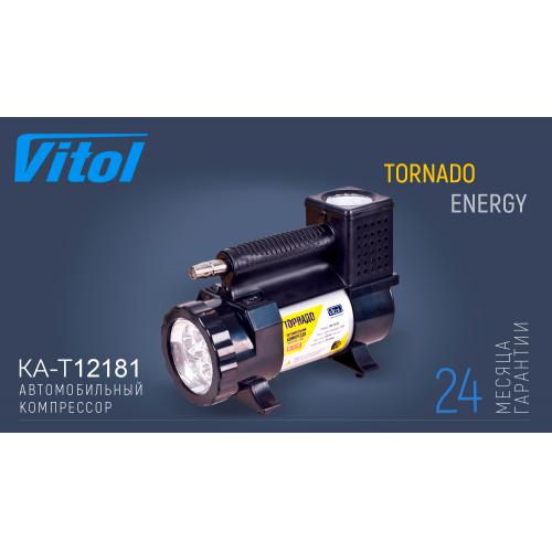 Компрессор "Торнадо" КА-Т12181 150psi/15Amp/40л/фонарь/прикур.+переходник/шланг 3,0м (КА-Т12181)