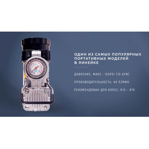 Компрессор "Торнадо" КА-Т12220 150psi/15Amp/40л/прикур.+переходник/фонарь/Автостоп (КА-Т12220)