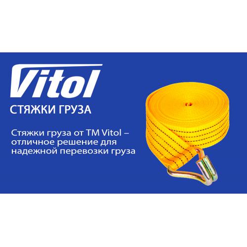 Ремень стяжной 5Т. ST-212D-12 YL 50мм х 12м (мех./трос) (ST 212D-12 YL)