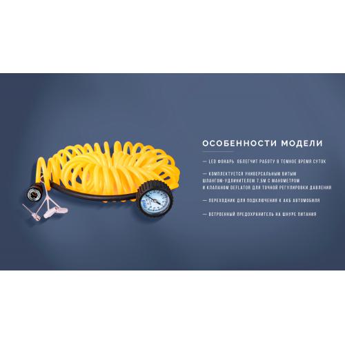 Компрессор "Торнадо" КА-Т12191 150psi/28Amp/90л/клеммы/фонарь/шланг 7,5м с дефлятором/2 цилиндра (КА-Т12191)