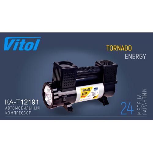 Компрессор "Торнадо" КА-Т12191 150psi/28Amp/90л/клеммы/фонарь/шланг 7,5м с дефлятором/2 цилиндра (КА-Т12191)