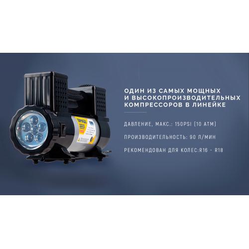 Компрессор "Торнадо" КА-Т12191 150psi/28Amp/90л/клеммы/фонарь/шланг 7,5м с дефлятором/2 цилиндра (КА-Т12191)