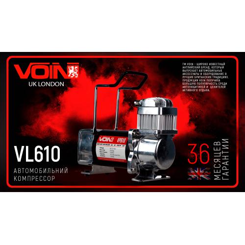 Компрессор автомобильный "VOIN" VP-610 150psi/23A/70л/клеммы (VP-610)