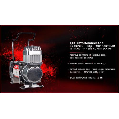 Компрессор автомобильный "VOIN" VP-610 150psi/23A/70л/клеммы (VP-610)