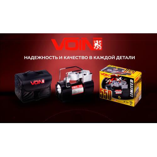 Автомобільний компресор "VOIN" VL-550 150psi/15A/40л (VL-550)