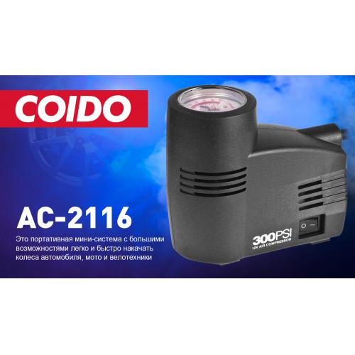 Компрессор COIDO 2116 (300psi) манометр (AC 2116)