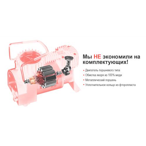 Компрессор "Штурмовик" AC-50 150psi/14Amp/37л/прикуриватель (AC-50)