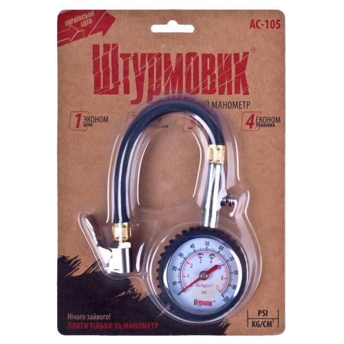 Манометр Штурмовик/АС-105/psi-кg/см2/0~7/клипса (АС-105)