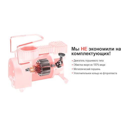 Компрессор "Штурмовик" AC-30 100psi/12Amp/37л/прикуриватель (AC-30)