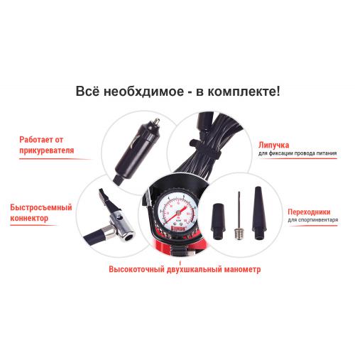 Компрессор "Штурмовик" AC-30 100psi/12Amp/37л/прикуриватель (AC-30)