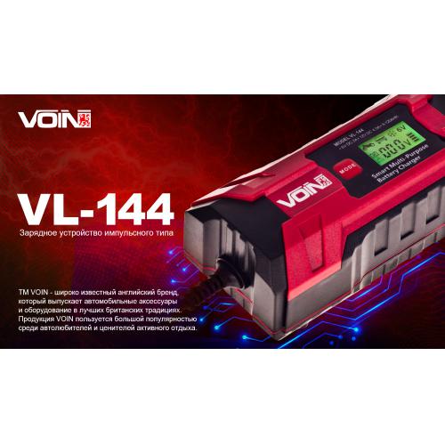 Зарядное устройство импульсное для AMG/GEL/SLA 6-12V/ 120AHR/LCD/VOIN (VL-144)