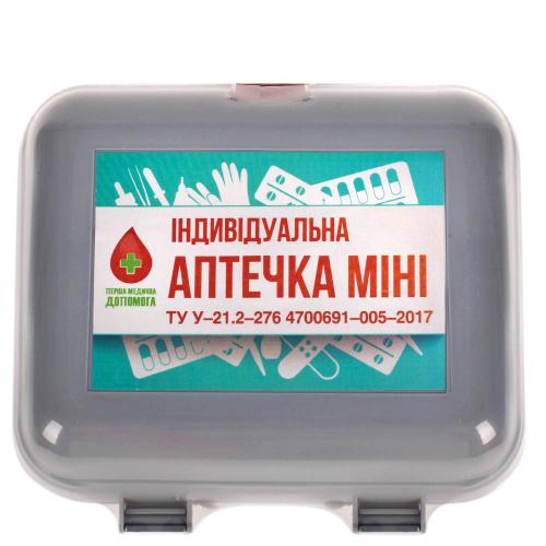 Аптечка медична універсальна міні БН (624 БН універсал міні)