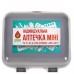 Аптечка медична універсальна міні БН (624 БН універсал міні)