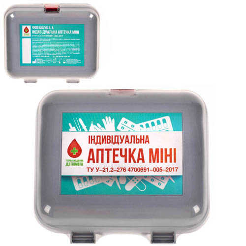 Аптечка медична універсальна міні БН (624 БН універсал міні)