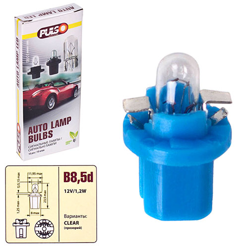 Лампа PULSO/габаритная B8.5d/1.2W-12v clear (LP-85120)
