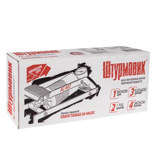 Насос ШТУРМОВИК/68x111mm ножной однопоршневой (УКР) (AC-607)