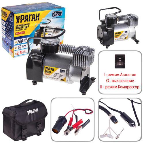 Компрессор "Ураган" КА-У12052 150psi/15Amp/40л/прикур.+переходник/Автостоп 2режима (КА-У12052)