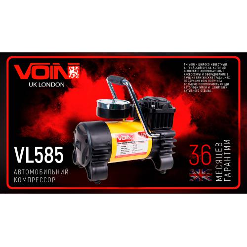 Компрессор автомобильный "VOIN" VL-585 150psi/15A/40л/прикур./переходник на клеммы (VL-585)