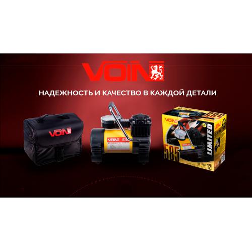Компрессор автомобильный "VOIN" VL-585 150psi/15A/40л/прикур./переходник на клеммы (VL-585)