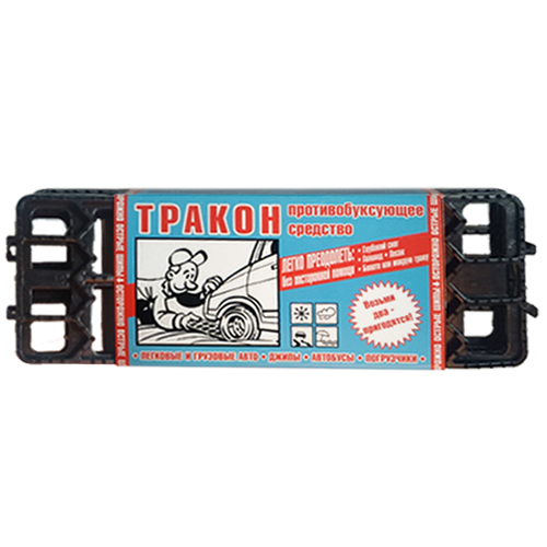 Трак картон, 500х170х30мм (комплект 2 шт) (070001)