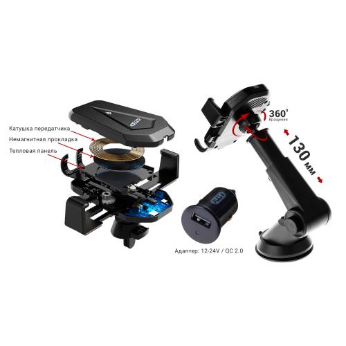 Держатель мобильного телефона PULSO WC-2502K с беспроводной зарядкой QC2.0 (WC-2502K)