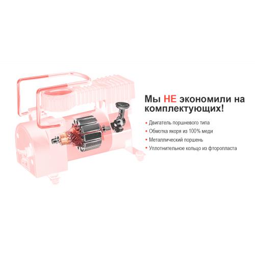 Компрессор "Штурмовик" AC-27 100psi/12Amp/35л/прикуриватель (AC-27)