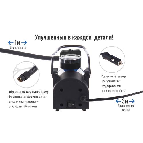 Компрессор автомобильный ViTOL" К-30 150psi/14Amp/37л/