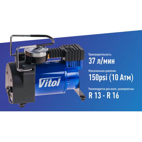 Компрессор автомобильный ViTOL" К-30 150psi/14Amp/37л/