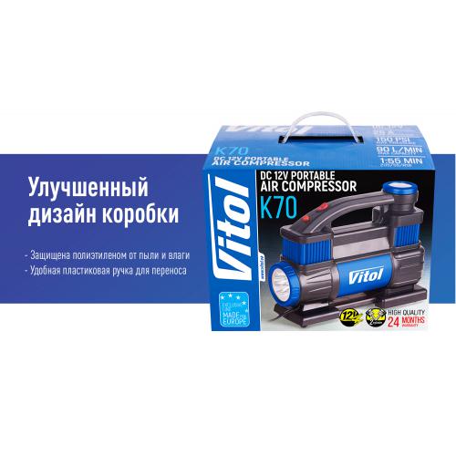 Компресор "ViTOL" К-70 150psi/23Amp/90л/2 циліндра/шланг 5,0м/клемне підключення K-70