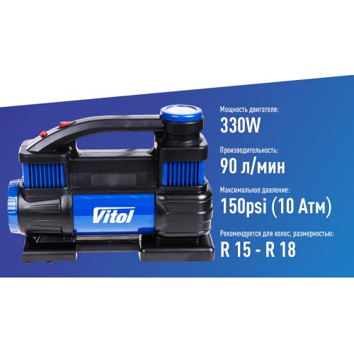 Компресор "ViTOL" К-70 150psi/23Amp/90л/2 циліндра/шланг 5,0м/клемне підключення K-70