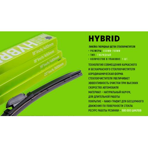 Щетки стеклоочистителя гибридные VOIN 24"-600мм (TPX6M-24") HIBRID (VH-24600)