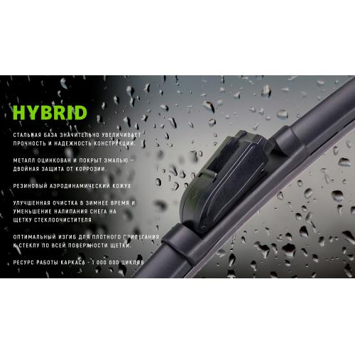 Щетки стеклоочистителя гибридные VOIN 24"-600мм (TPX6M-24") HIBRID (VH-24600)