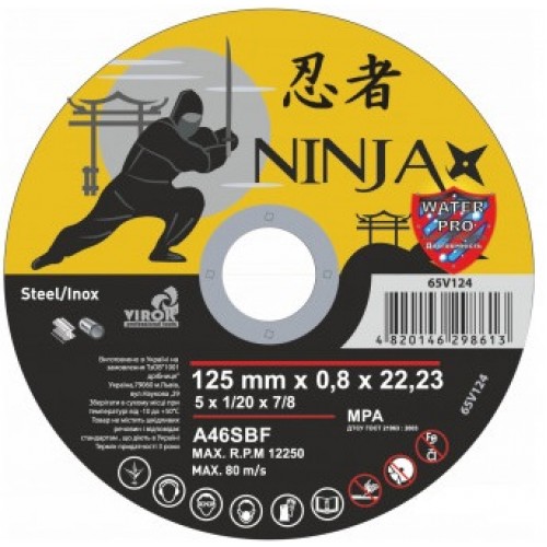 Круг отрезной по металлу, 125 х 0,8 х 22,3 мм Virok Ninja (65V124)