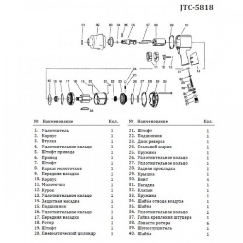 Цилиндр для 5818