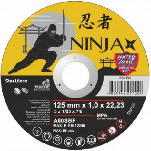 Круг отрезной по металлу, 125 х 1 х 22,3 мм Virok Ninja (65V125)
