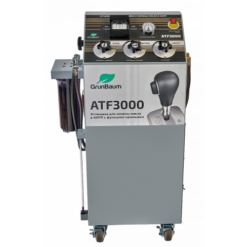 Установка для замены масла в АКПП с функцией очистки GrunBaum ATF3000