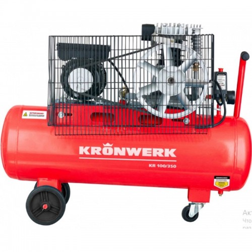 Компресор пневматичний, 2,2 кВт, 350 л/хв, 100л бак KRONWERK (58045)
