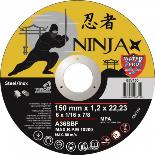 Круг отрезной по металлу, 150 х 1,2х 22,3 мм Virok Ninja (65V149)