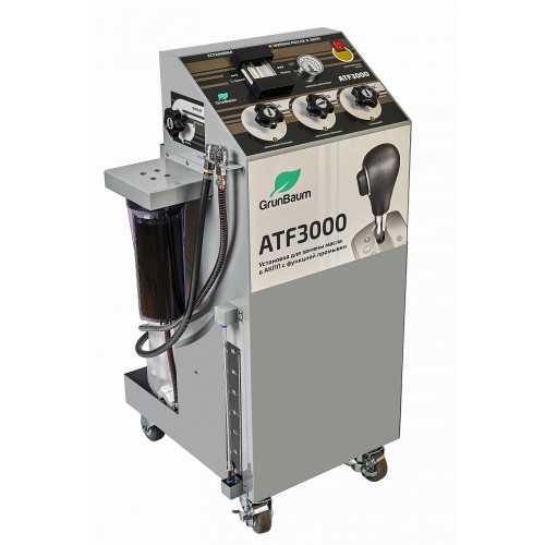Установка для замены масла в АКПП с функцией очистки GrunBaum ATF3000