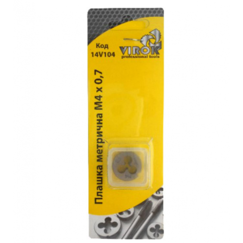 Плашка VIROK М8 х 1,25; сталь 9ХС. DIN 22568. ГОСТ 9740