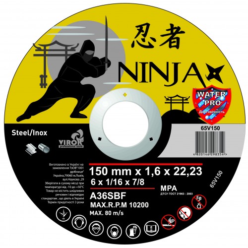 Коло відрізне по металу, 150 х 1,6х 22,3 мм Virok Ninja (65V159)