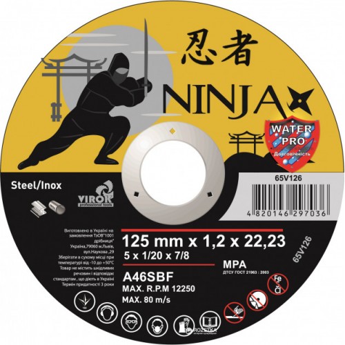 Круг отрезной по металлу, 125 х 1,2 х 22,3 мм Virok Ninja (65V126)
