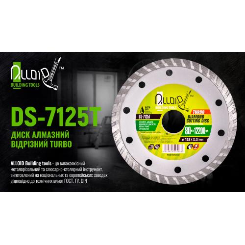 Alloid. Диск алмазный отрезной Turbo 125 мм (DS-7125T)