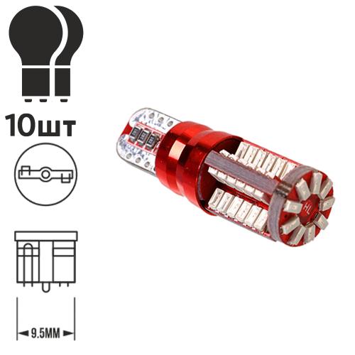 Лампа диодная T-10 -57SMD-3014 С ОБМАНКОЙ 09525 Yellow (T-10 3014 57SM YL)