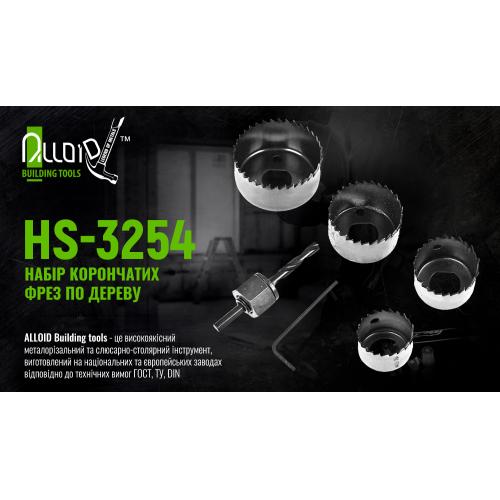 Alloid. Набор корончатых фрез по дереву 6 предм. (32, 38, 44, 54мм) (HS-3254)